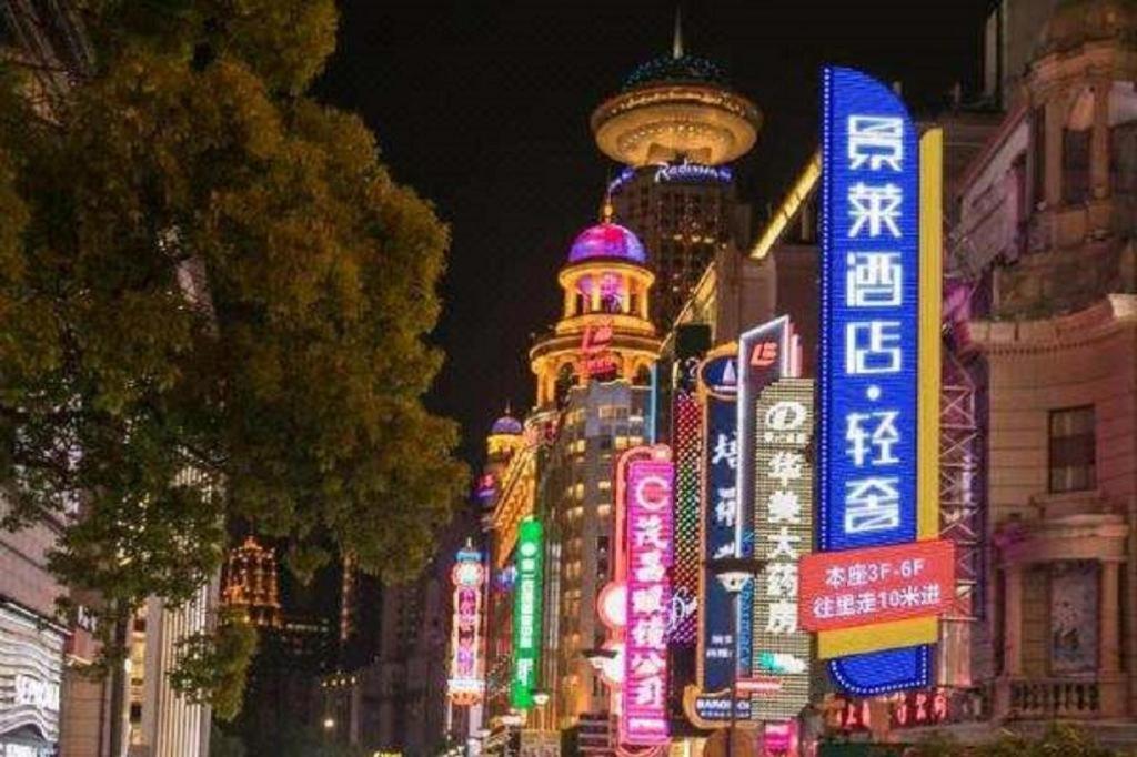 Jinglai Hotel Shanghai Exterior photo